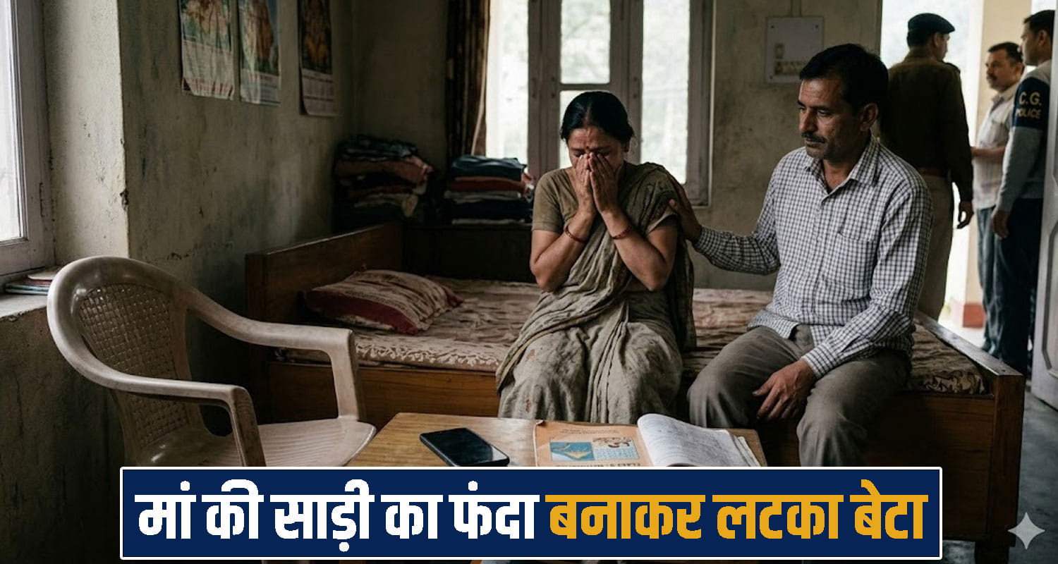 13 Year Old Boy Suicide