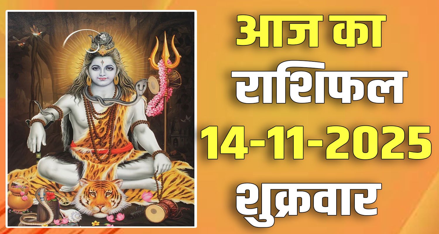 horoscope 14 november 2025 libra scorpio sagittarius capricorn aquarius and pisces