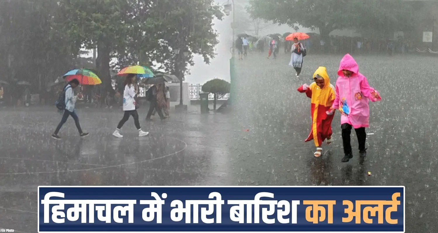 Himachal Weather IMD Shimla Monsoon Update Heavy Rain Alert
