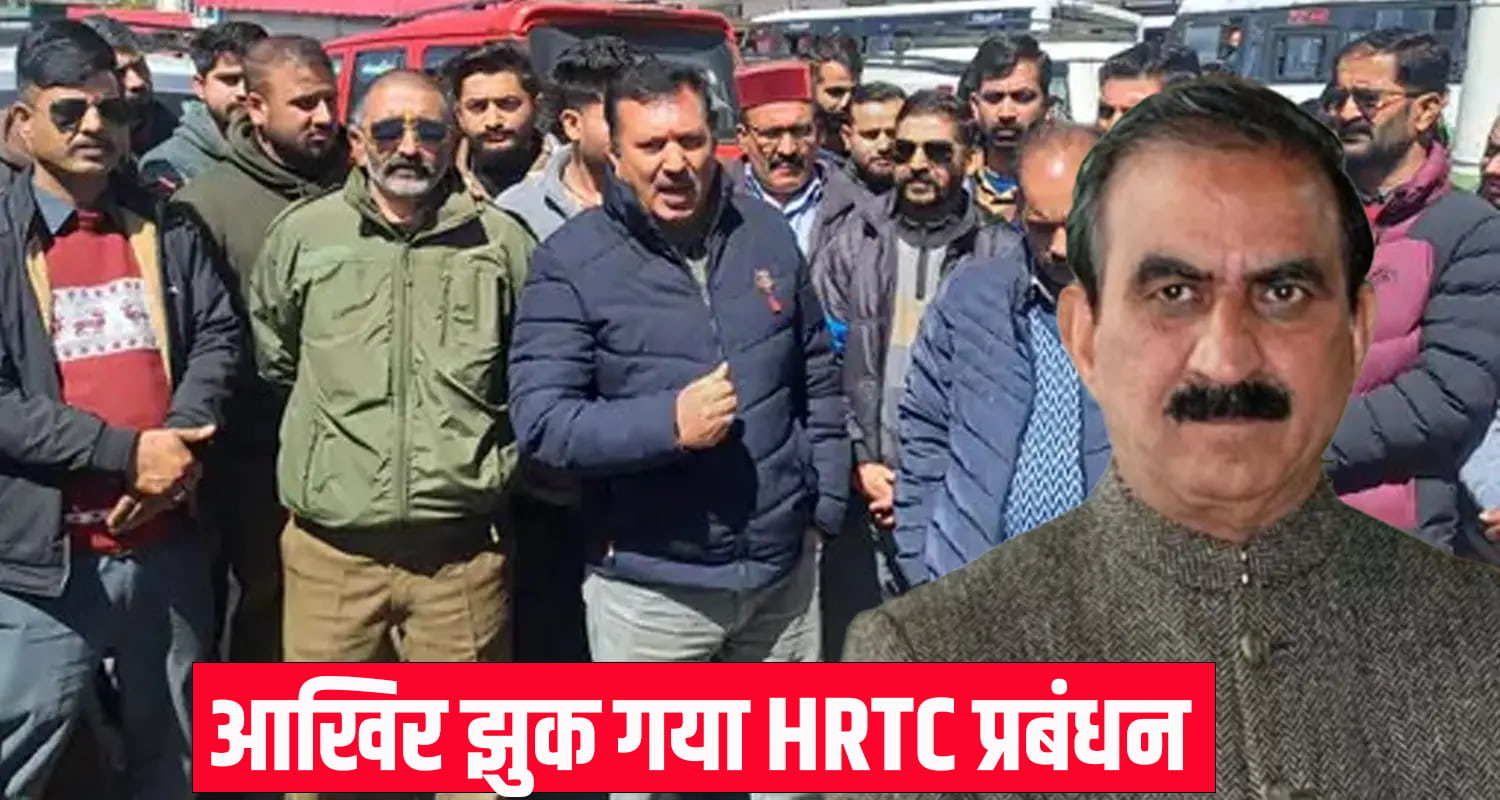 himachal news