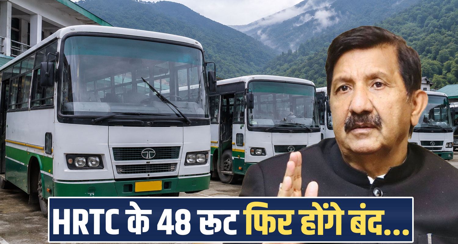 HRTC Himachal Roadways Sundernagar Depot Bus Routes News