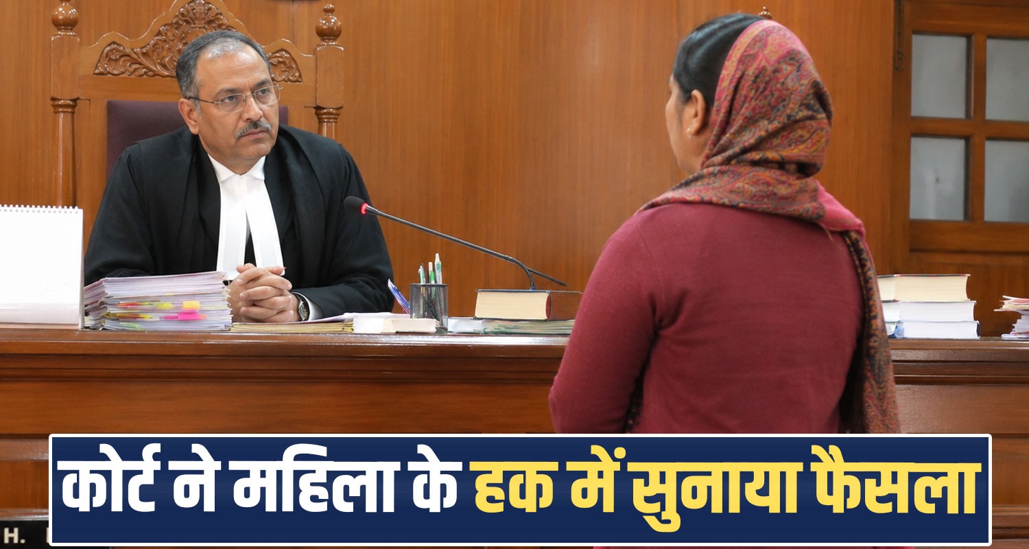 Himachal High Court Chamba Pangi Compassionate Appointment Government Employee Women Rights