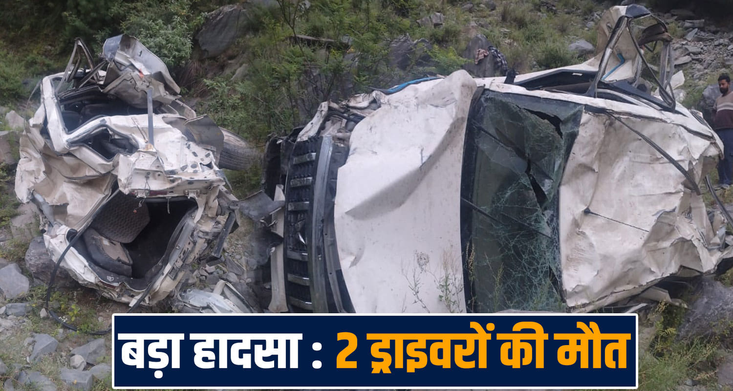 taxi deep ditch gorge two drivers on spot chamba road himachal police