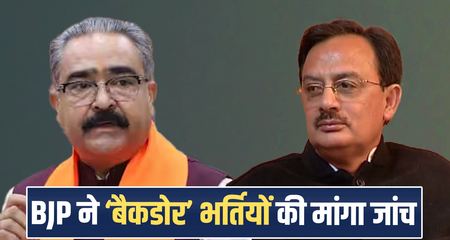 harshvardhan-chauhan-700-jobs-statement-political-row-bjp-demands-probe-himachal
