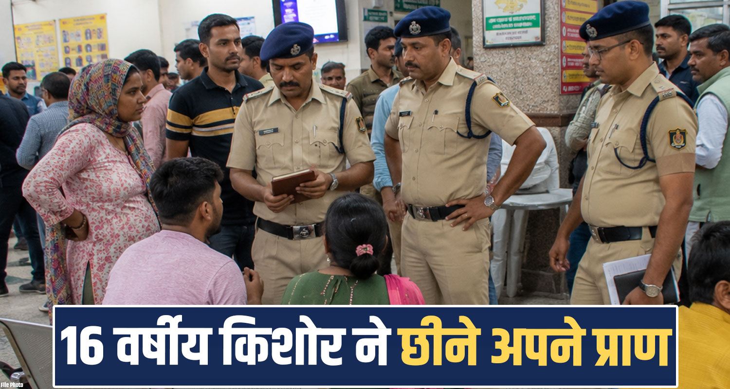 boy money 2000 rupees mother hospital treatment kullu himachal police case
