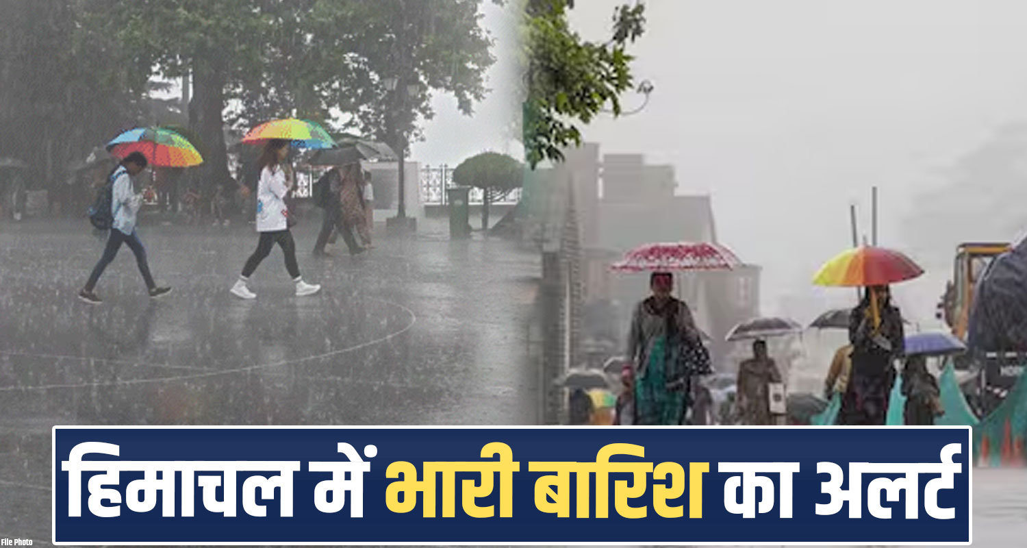 himachal-pradesh-monsoon-active-yellow-alert-heavy-rainfall-imd-weather-forecast-july-17