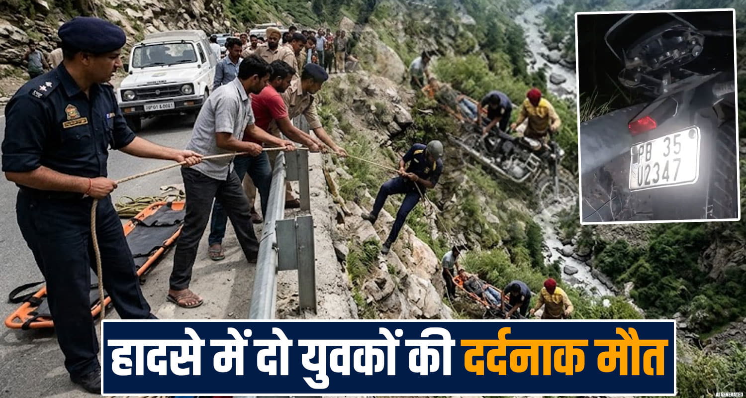 pathankot-bharmour-national-highway-bike-deep-ditch-two-punjabi-boys
