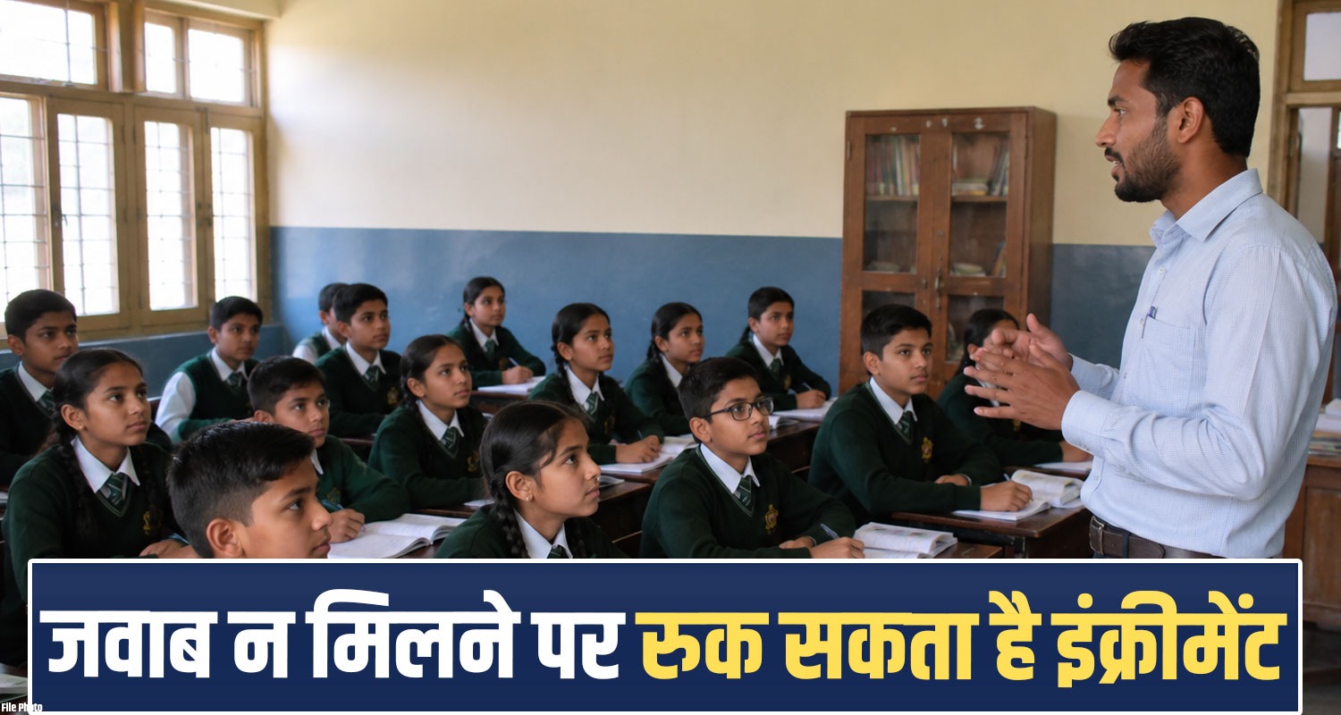 Himachal Education Government Schools Board Exam Result Teachers Notice
