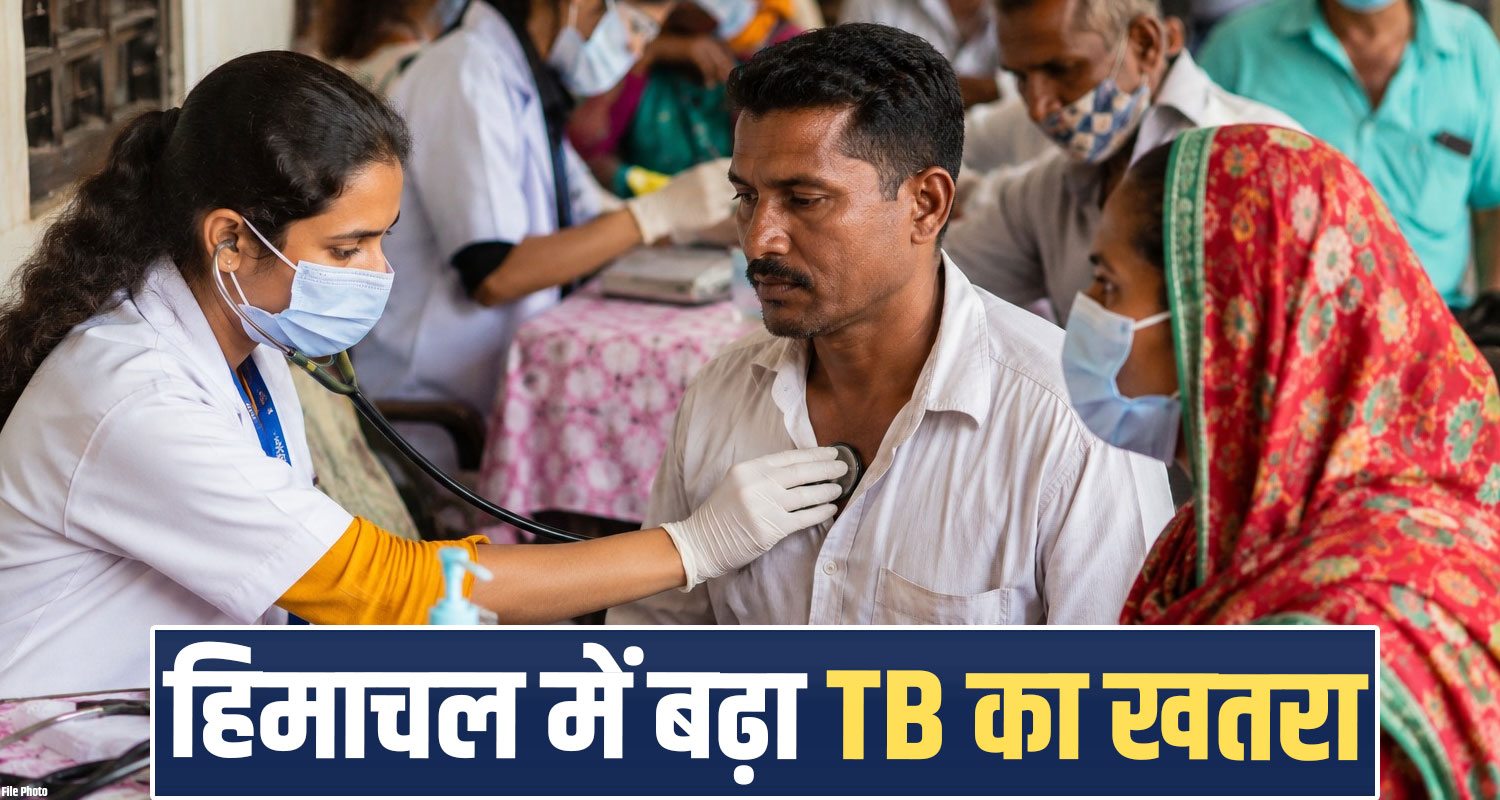 Himachal Bilaspur Tuberculosis TB Health Department High Risk Villages
