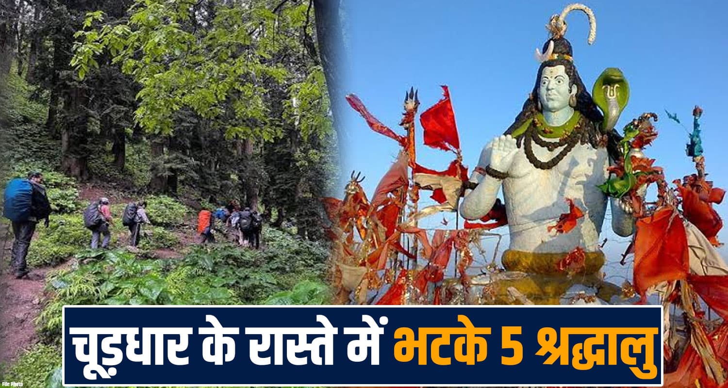 churdhar-temple-two-chandigarh-pilgrims-missing-in-dense-forest-search-operation