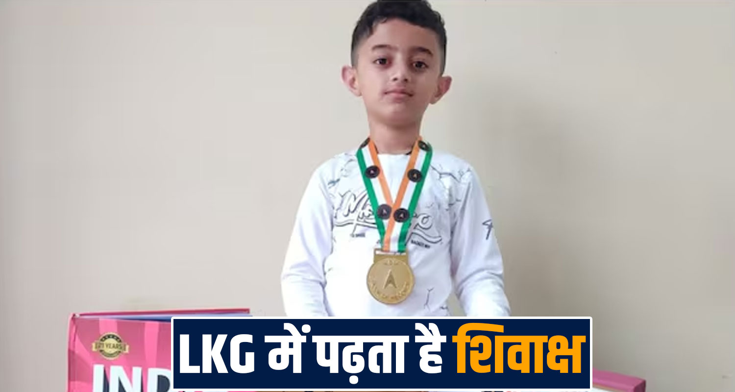 Shivaksh Rapta India Book of Records IBR Achiever Shimla Child Prodigy World Map