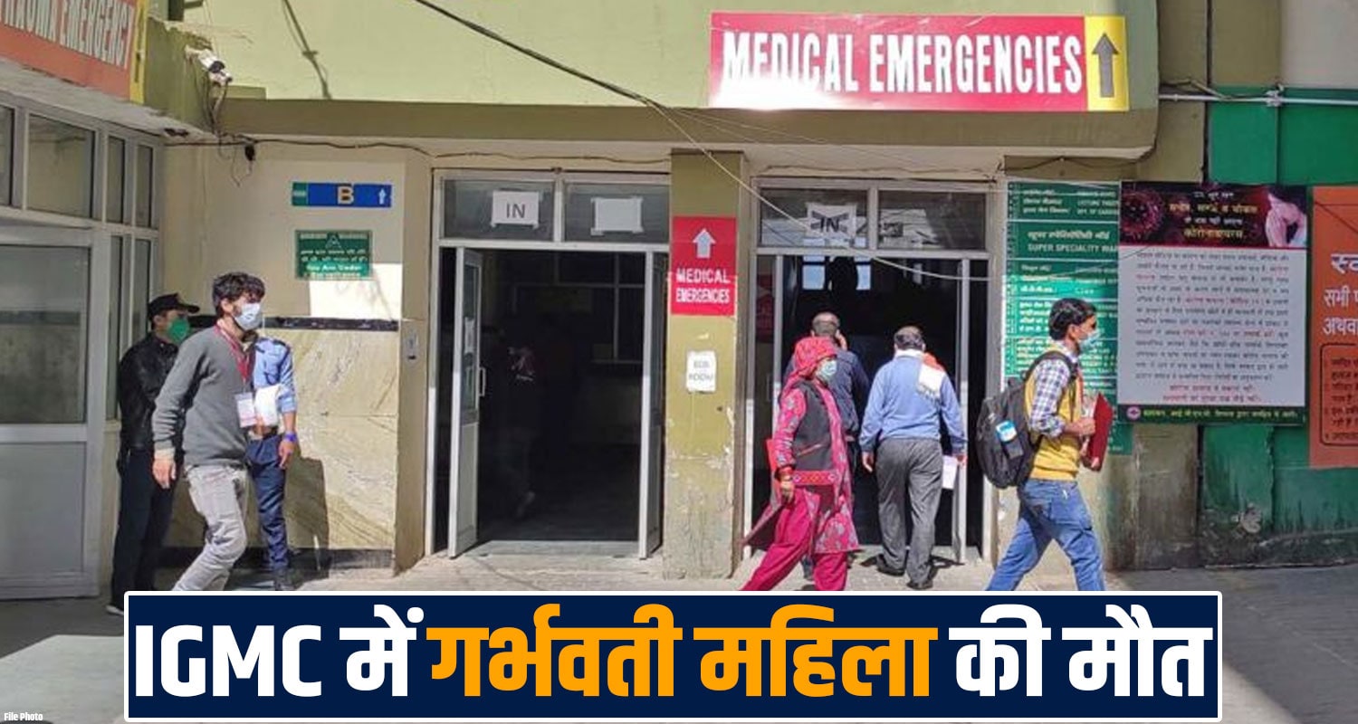 igmc shimla pregnant women knh treatment complications hp government hospital