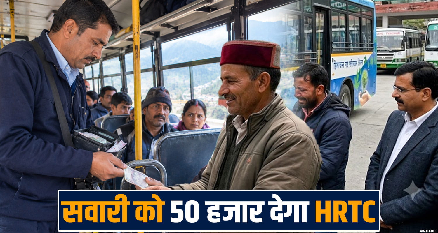 una-consumer-commission-orders-hrtc-to-pay-rs-50029-over-excess-bus-fare