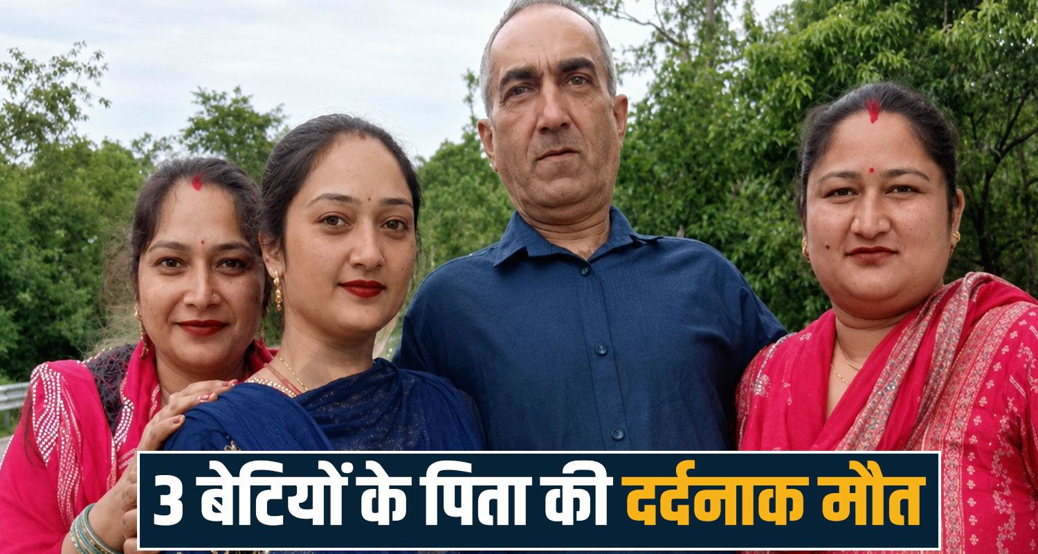 Himachal husband wife Kangra Ludhiana Road Container Punjab Police