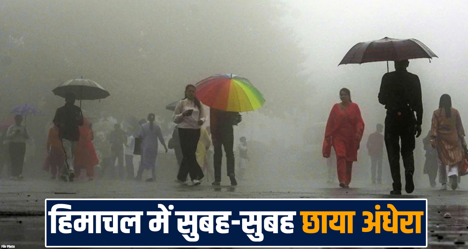 himachal-pradesh-weather-shimla-rain-monsoon-weak-day-hot-night-cold