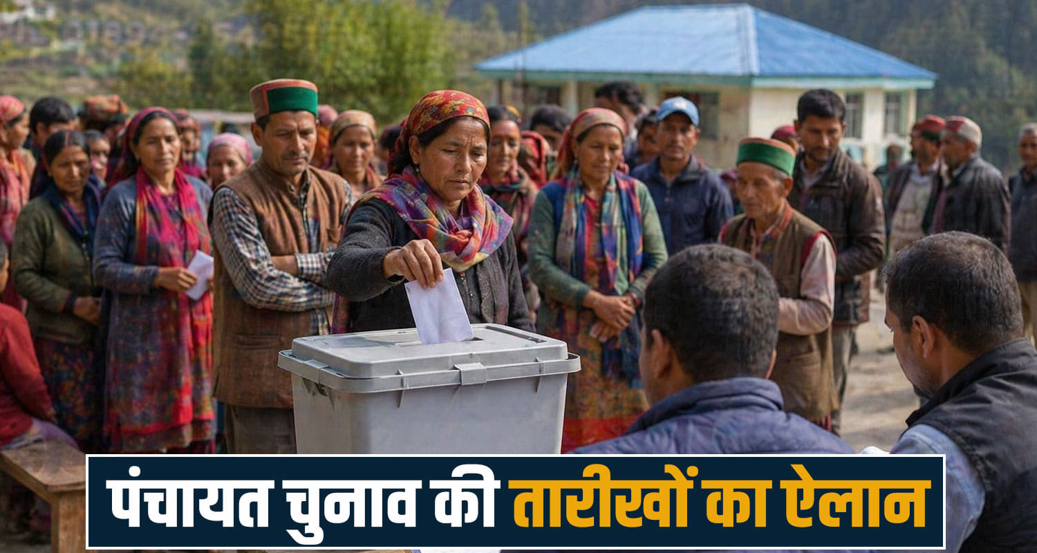 Himachal Panchayat Election