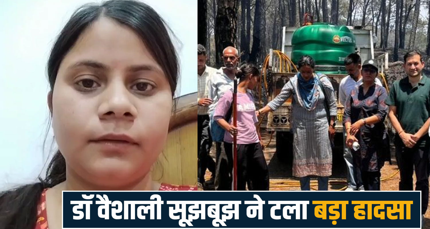 Forest Fire, Naina Devi Temple