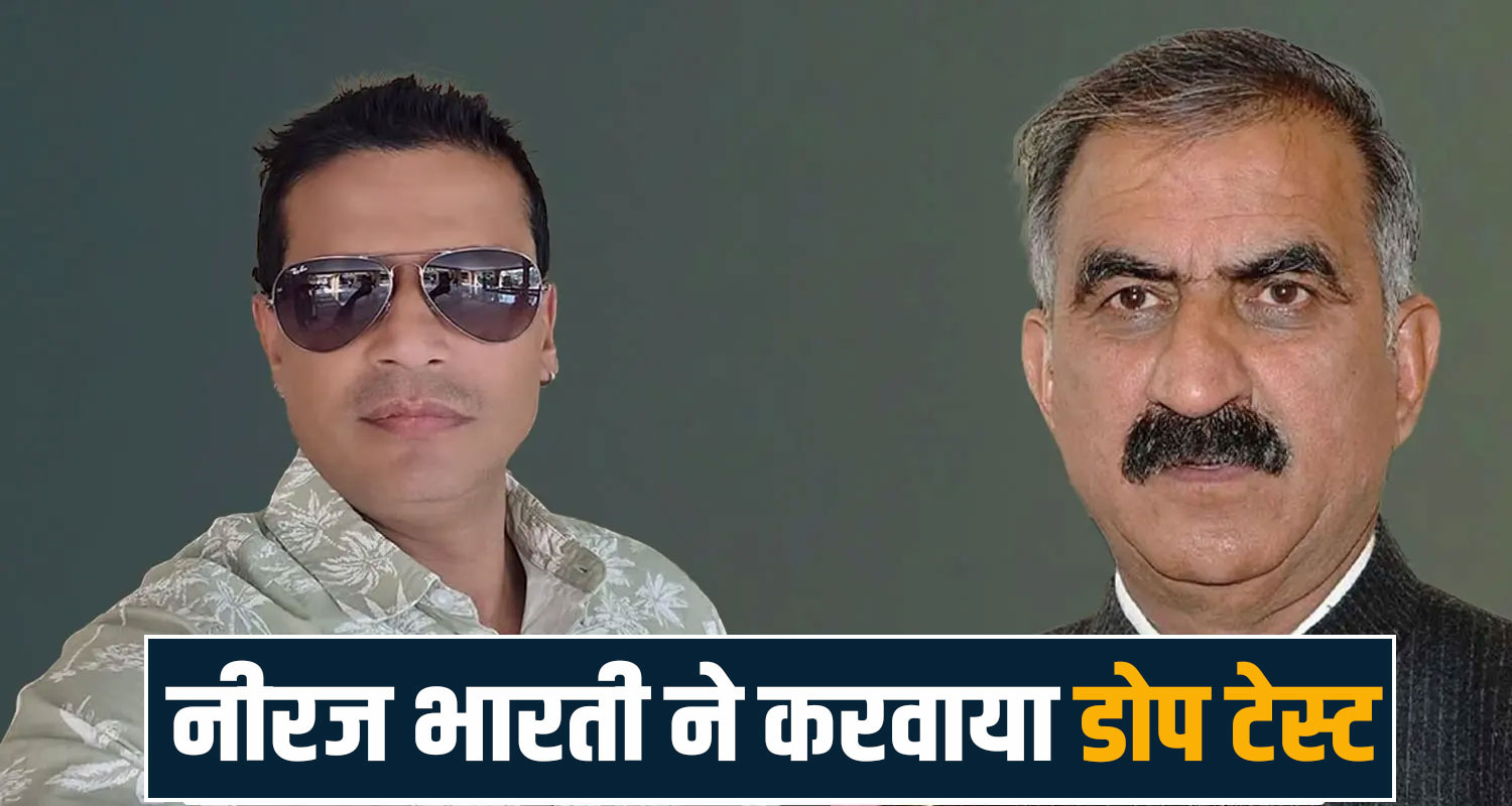 CM Sukhu, Neeraj Bharti