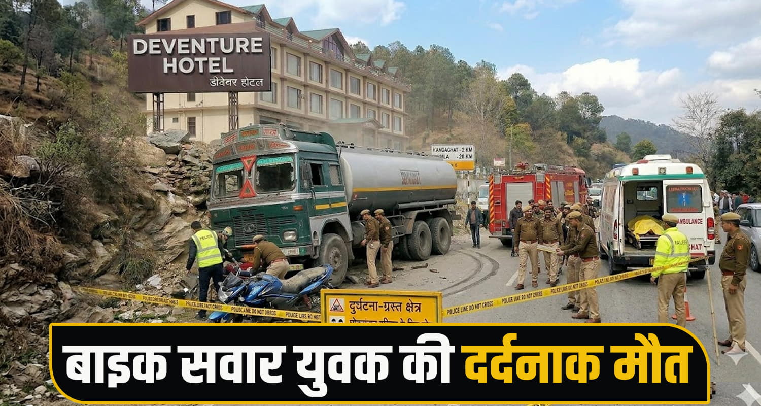 bike truck two boys kandaghat road nh solan himachal police