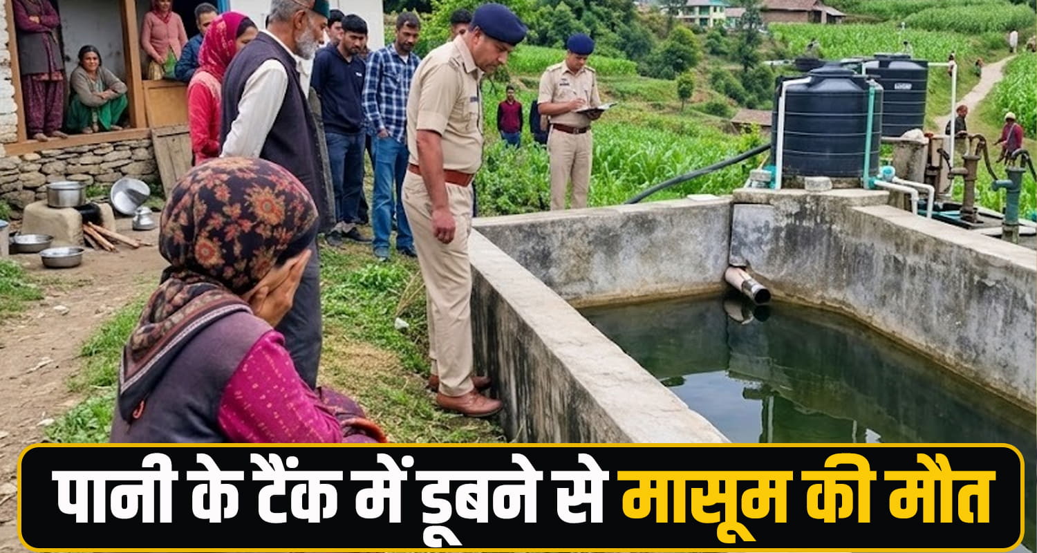 Himachal Pradesh News