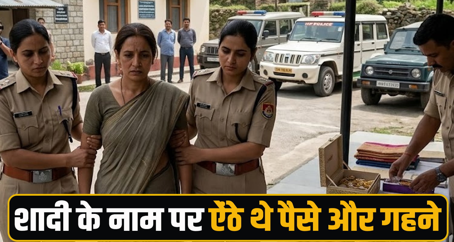 himachal Hamirpur Police news