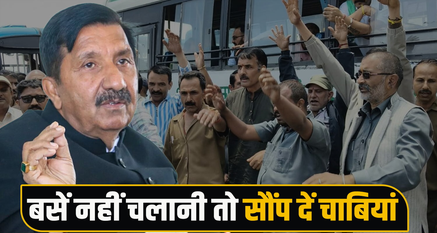 hrtc buses strike protest deputy cm statement sukhu government