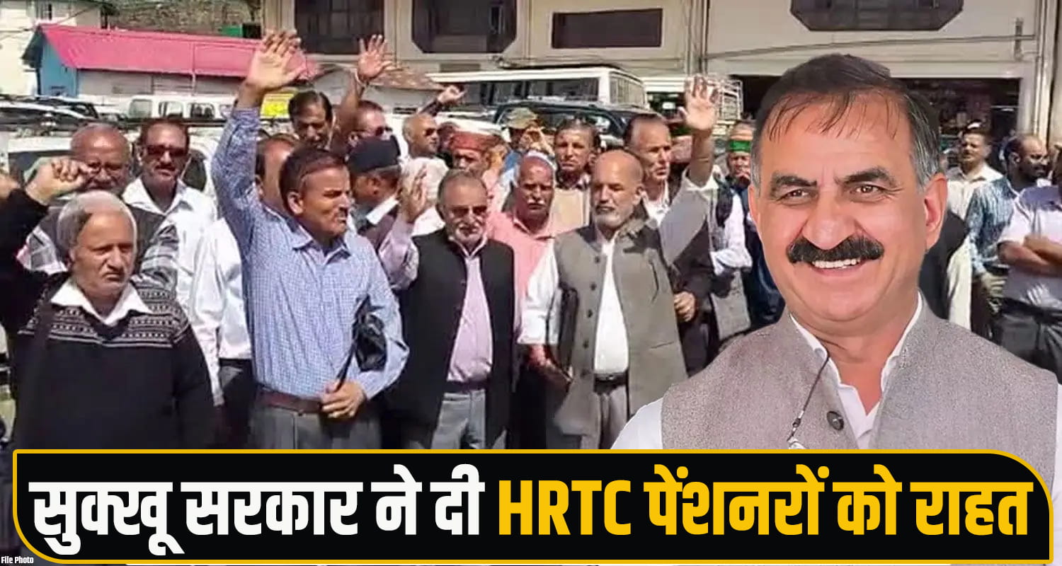 himachal-hrtc-pensioners-get-relief-government-releases-rs-20-crore-pension-grant