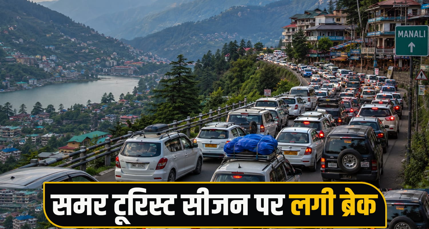 shimla-police-managed-22-lakh-vehicles-successfully-during-summer-tourist-season