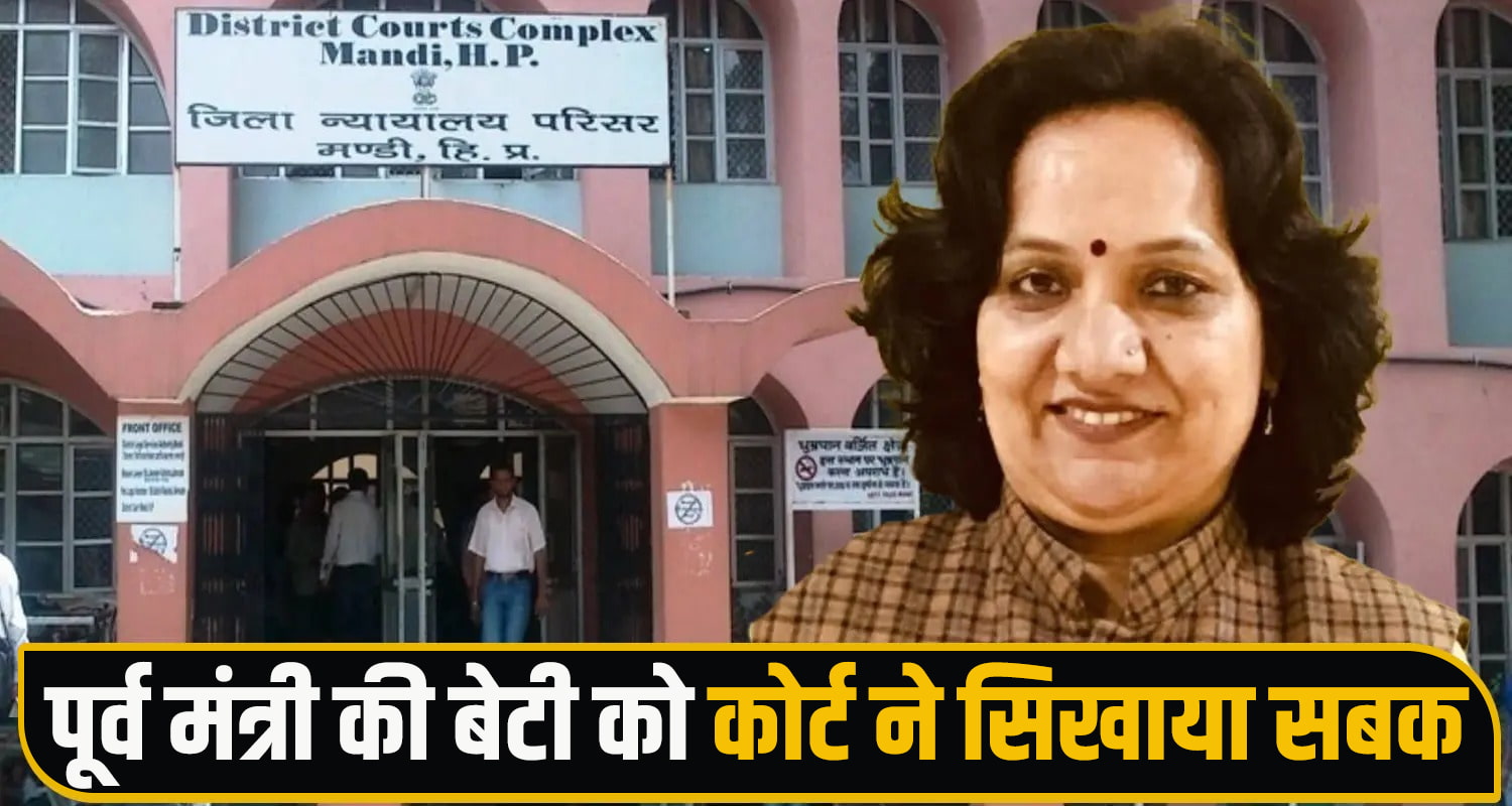 mandi-congress-district-president-fined-for-illegal-flag-rod-on-private-vehicle