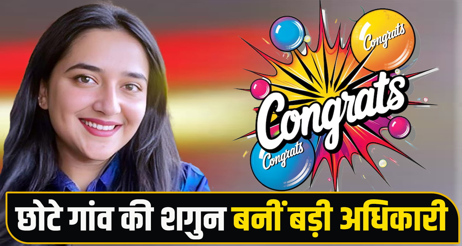 Agricultural Development Officer