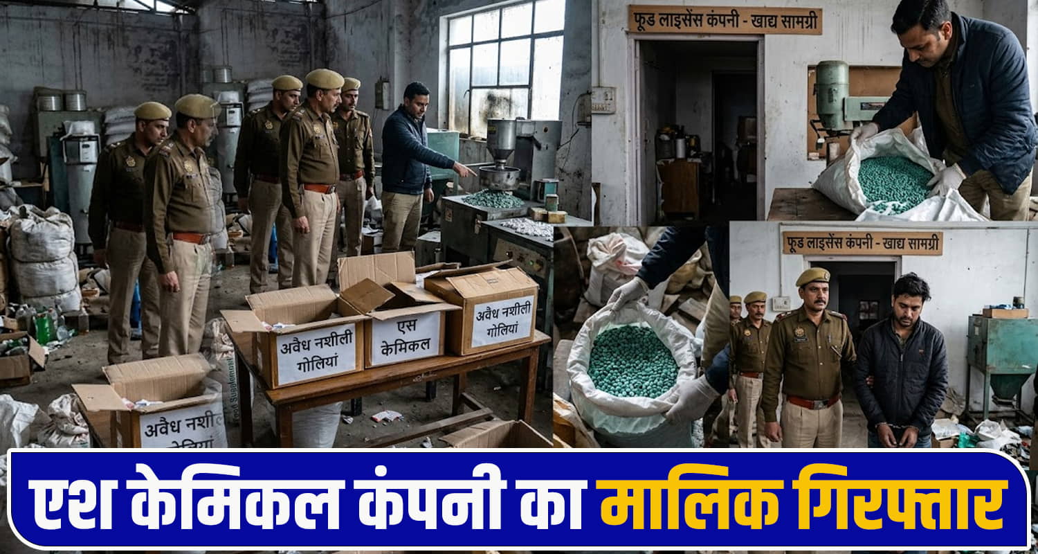 Solan Baddi News