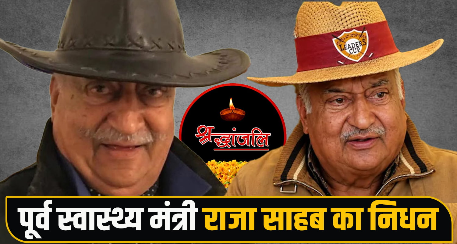 Himachal Pradesh news