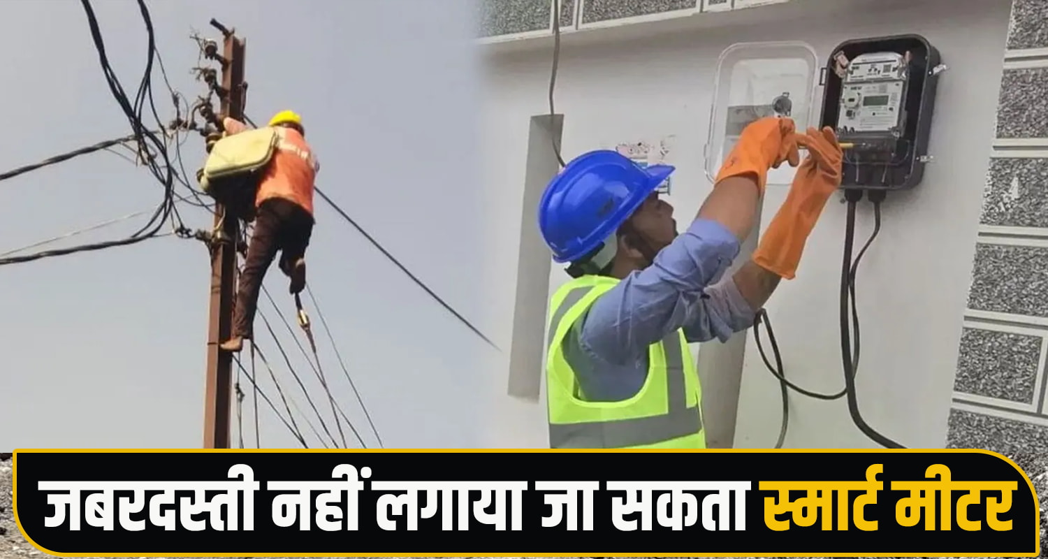 Himachal News