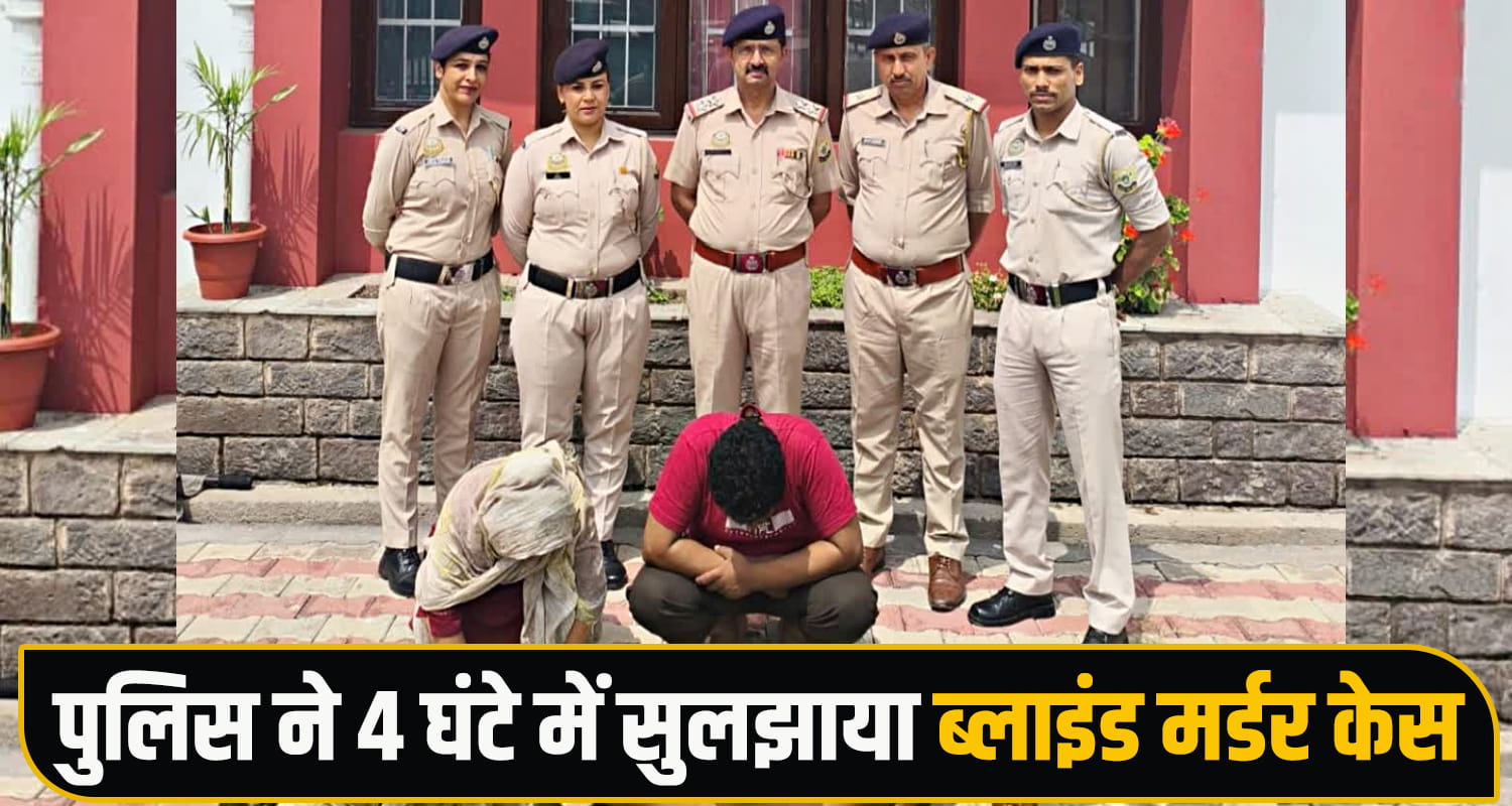 Himachal Pradesh News