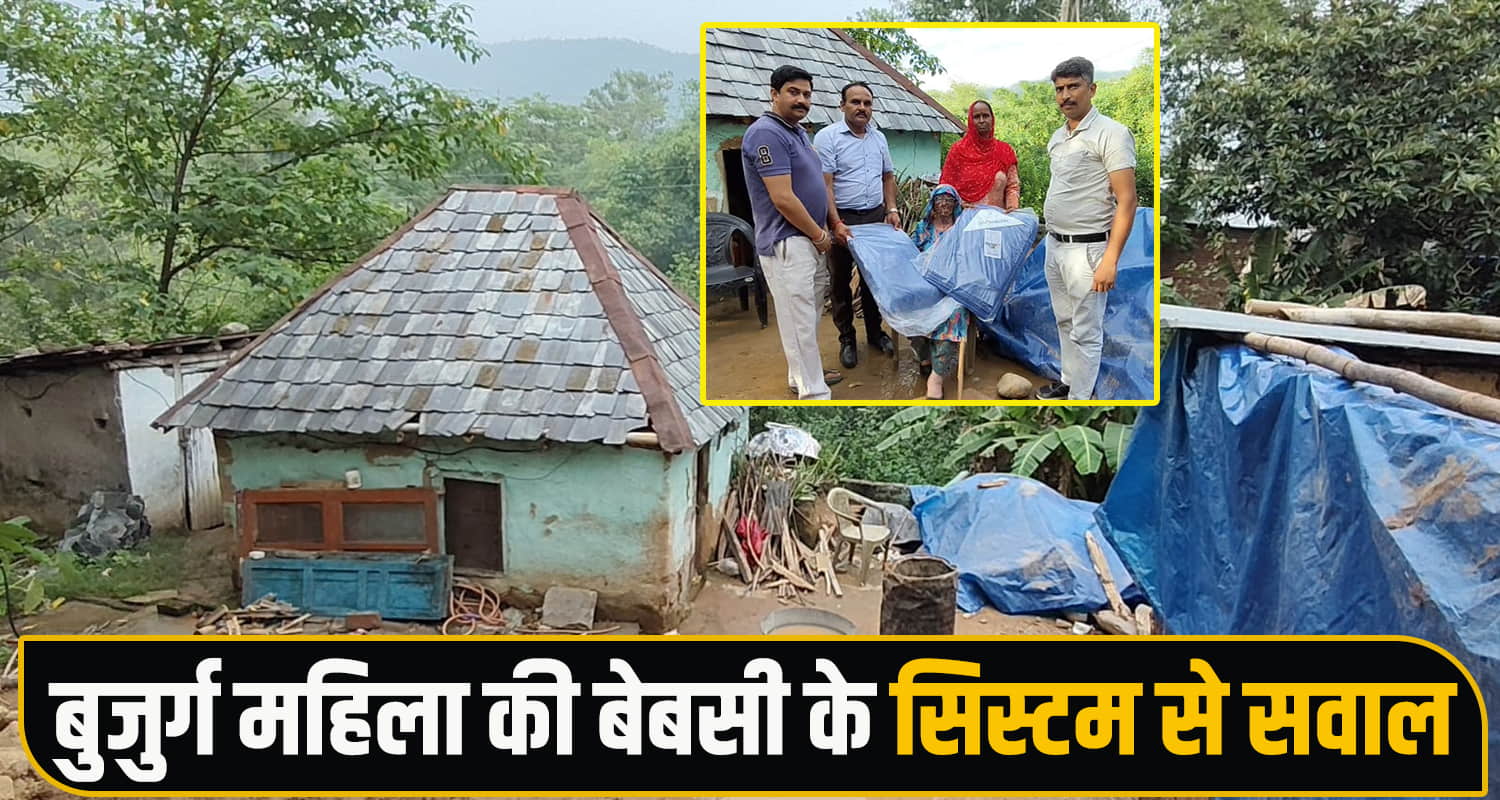 Bilaspur News