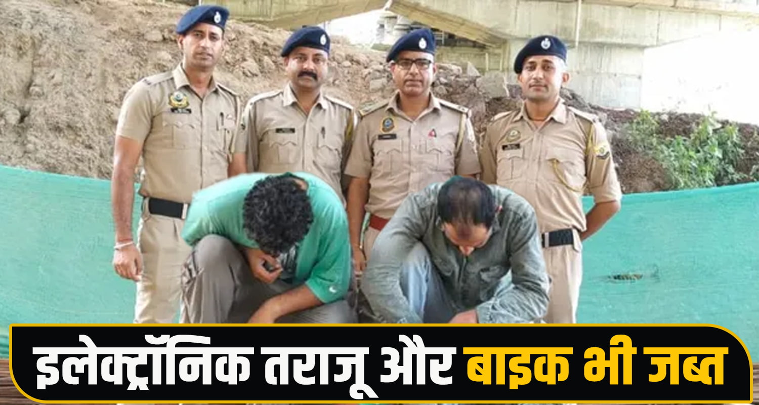 Himachal Pradesh News