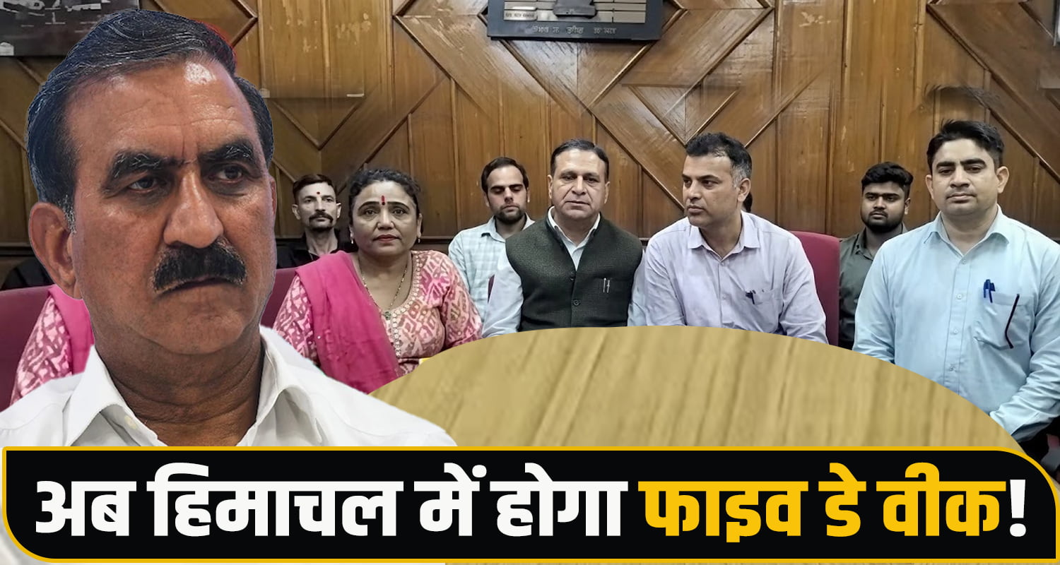 Himachal Pradesh news
