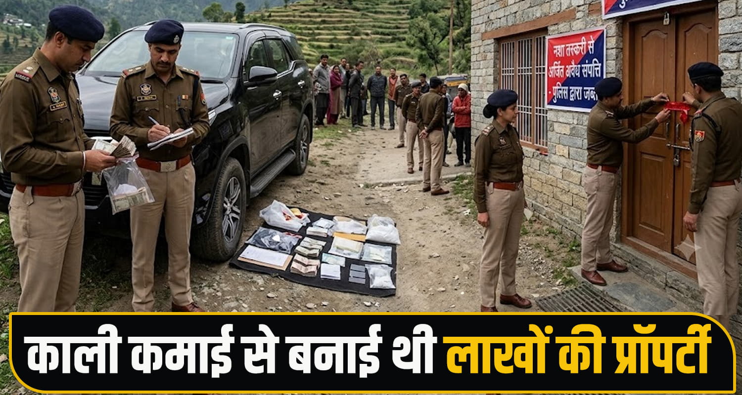 Himachal Pradesh Police