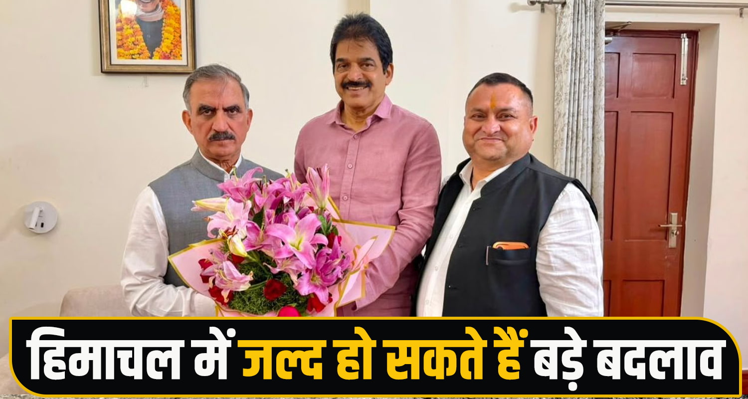 Himachal Pradesh news
