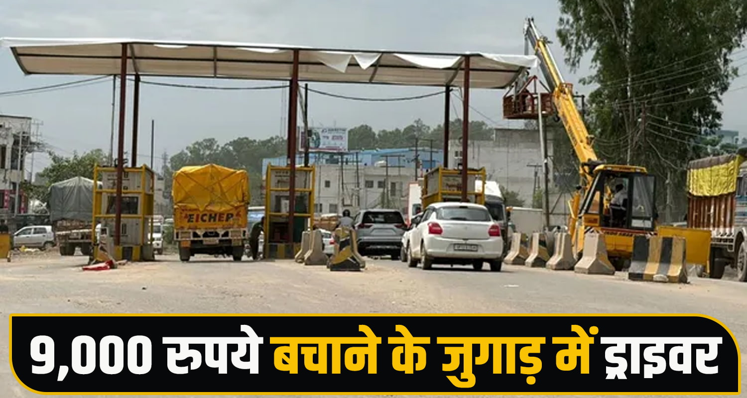 Himachal news