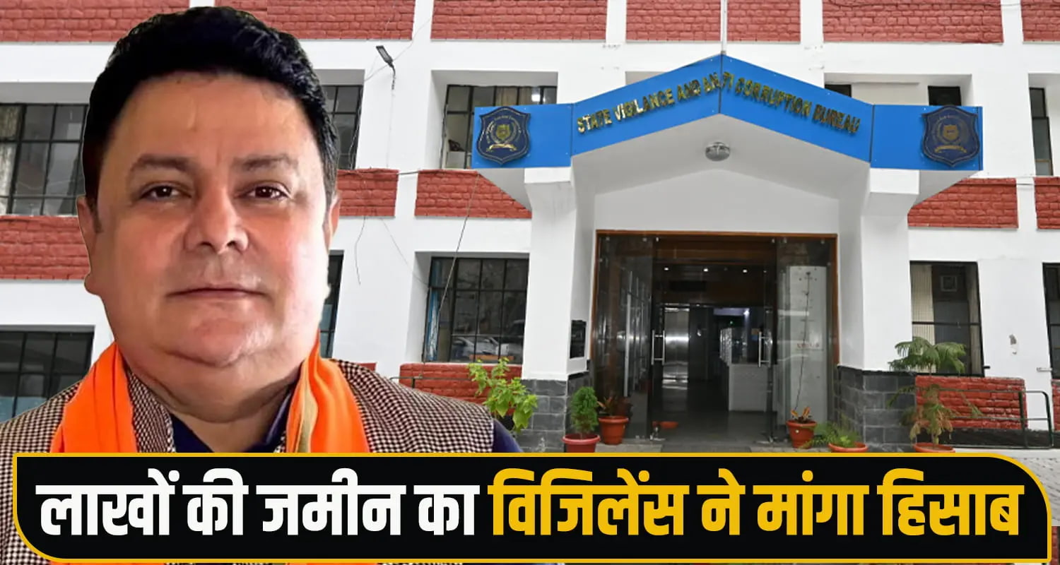 MLA Sudhir Sharma