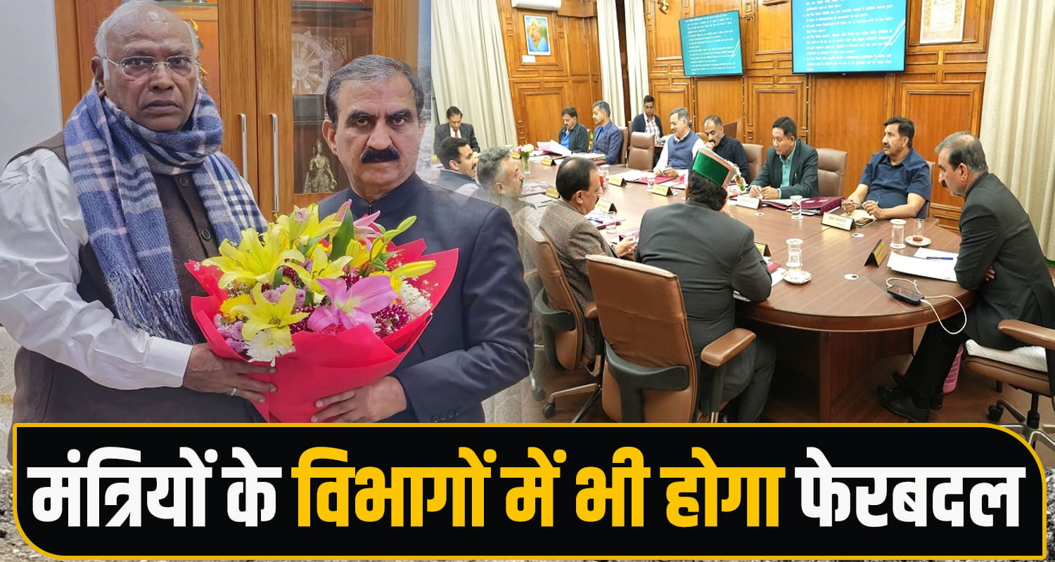 Sukhvinder Singh Sukhu