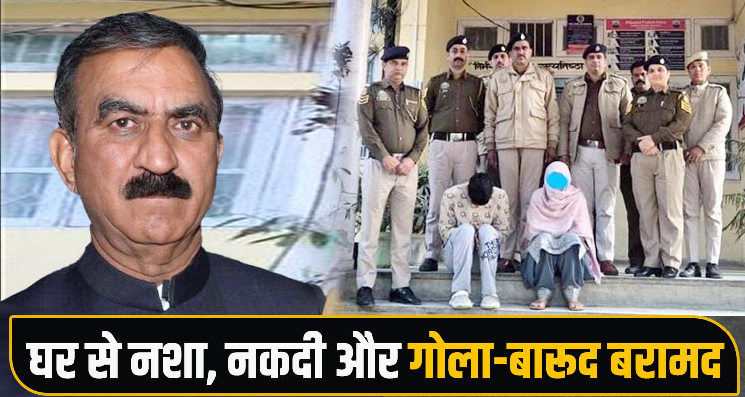 Republic Day Security