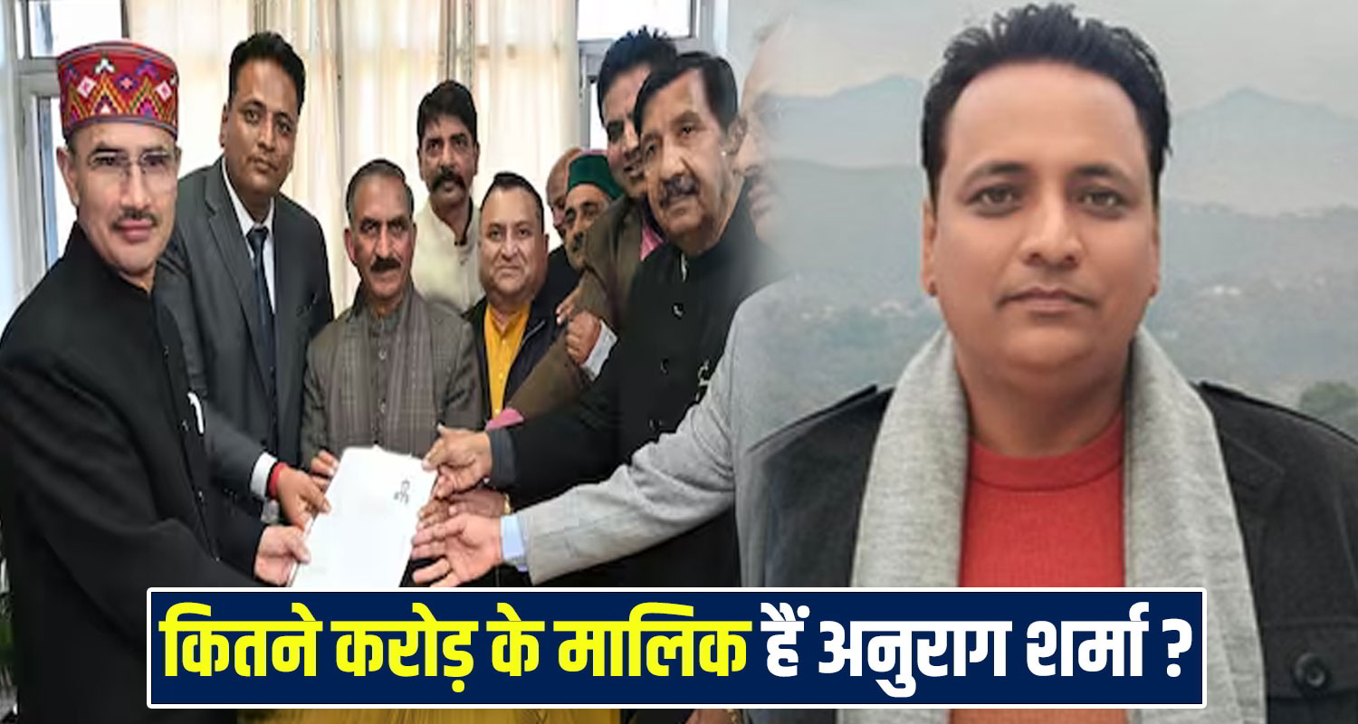 Anurag Sharma Congress