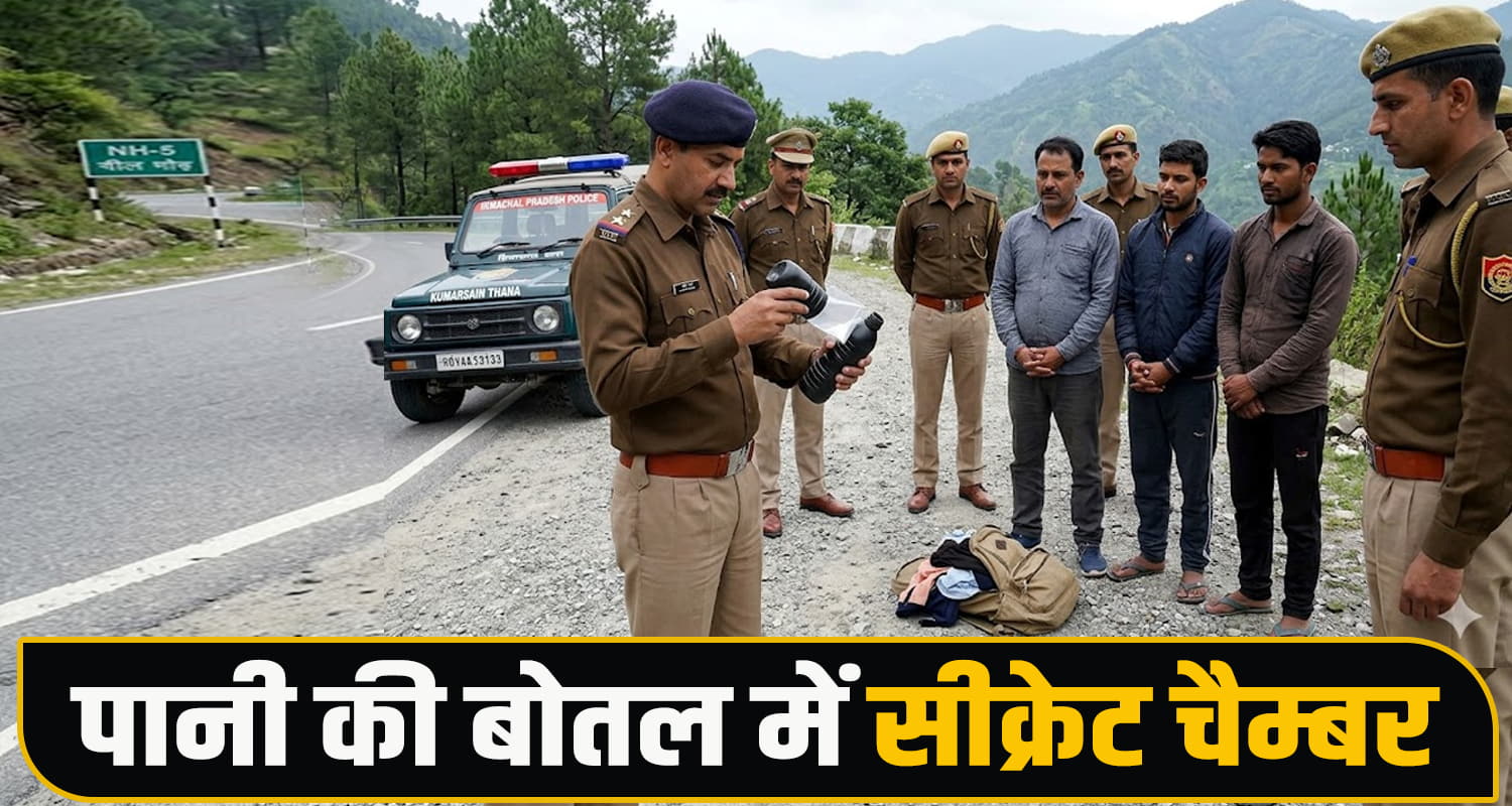 Himachal Drug Bust