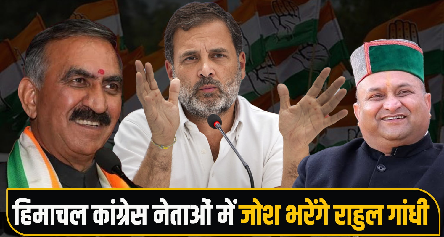 Congress Training Program