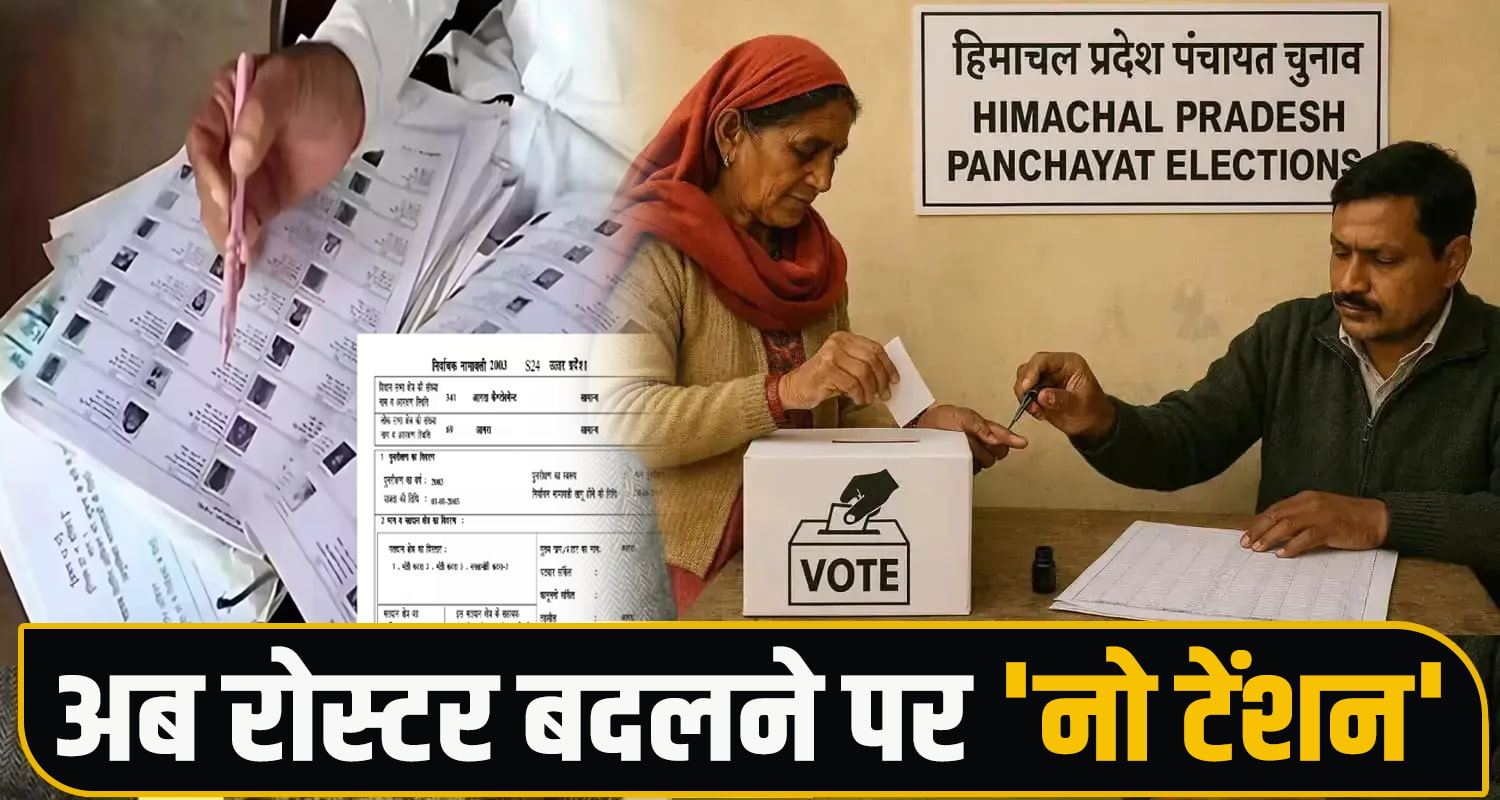 Panchayat Elections