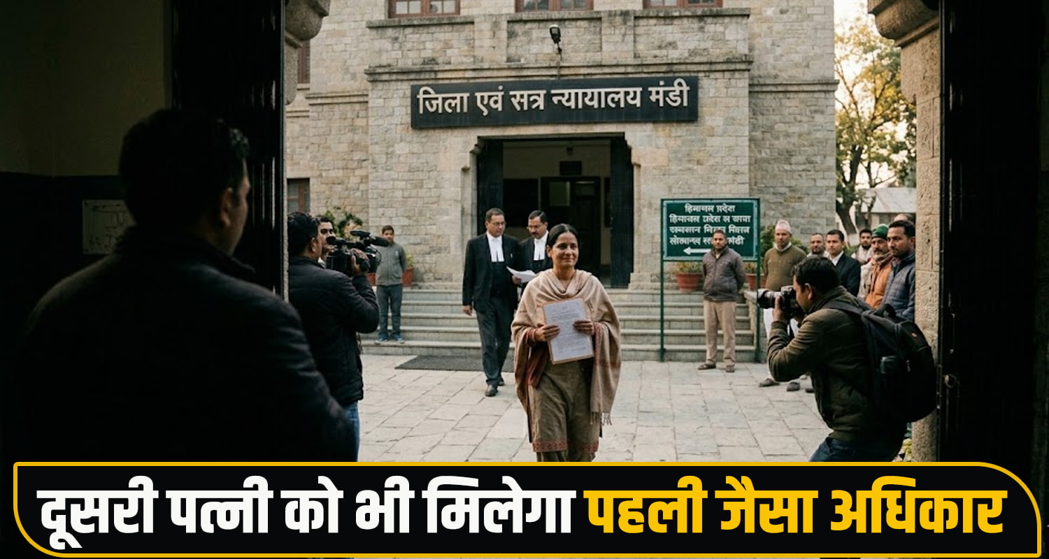 Domestic Violence Act