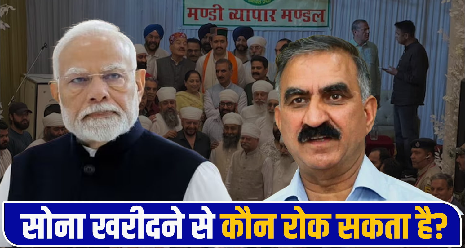 Sukhvinder Singh Sukhu
