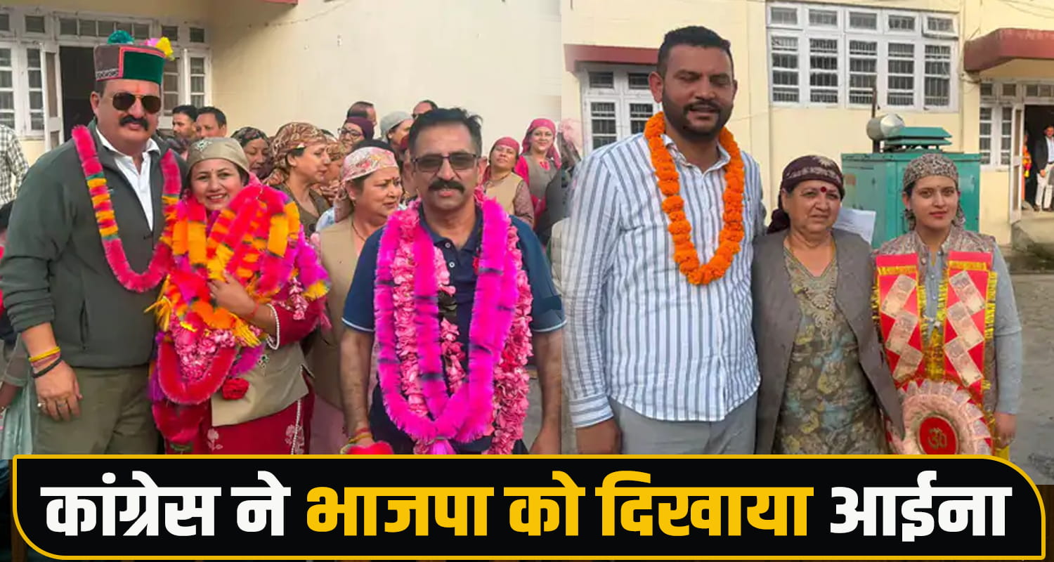 Rohru Municipal Election